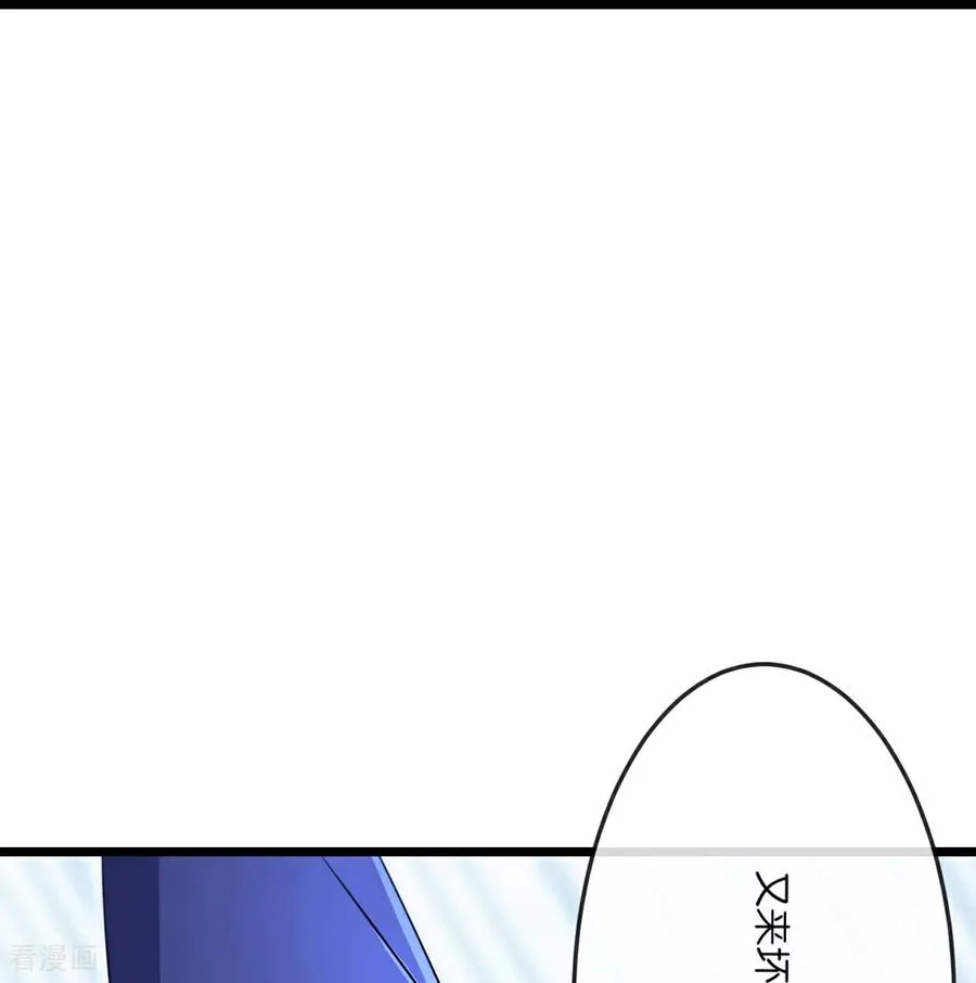 第820话 墓底暗藏危机23
