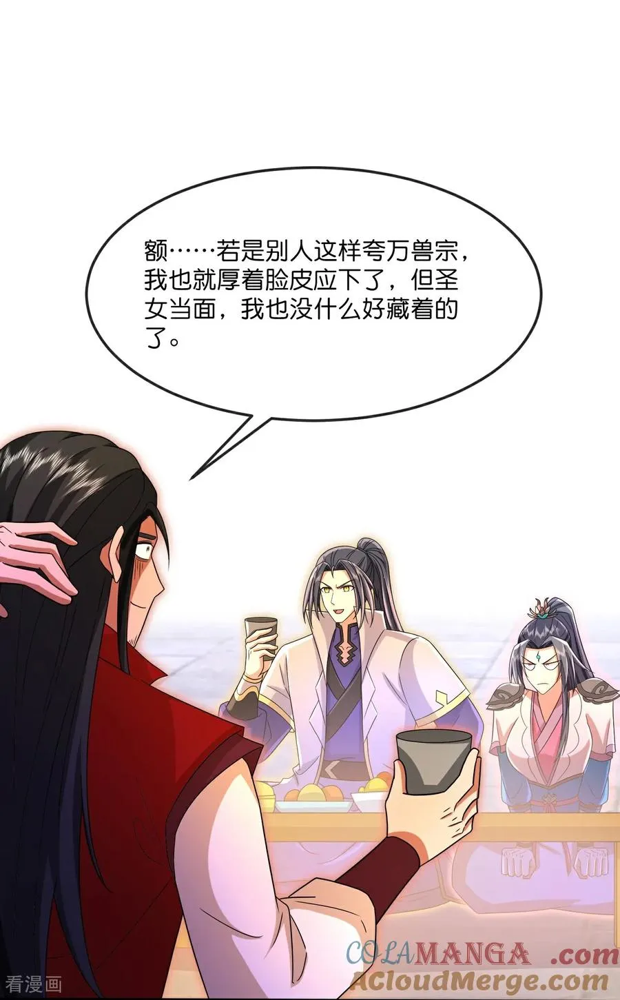 第855话 青龙道观，是何成色6