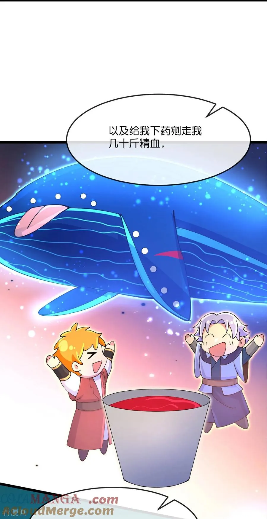 第850话 缥缈大地，黄金之乡6