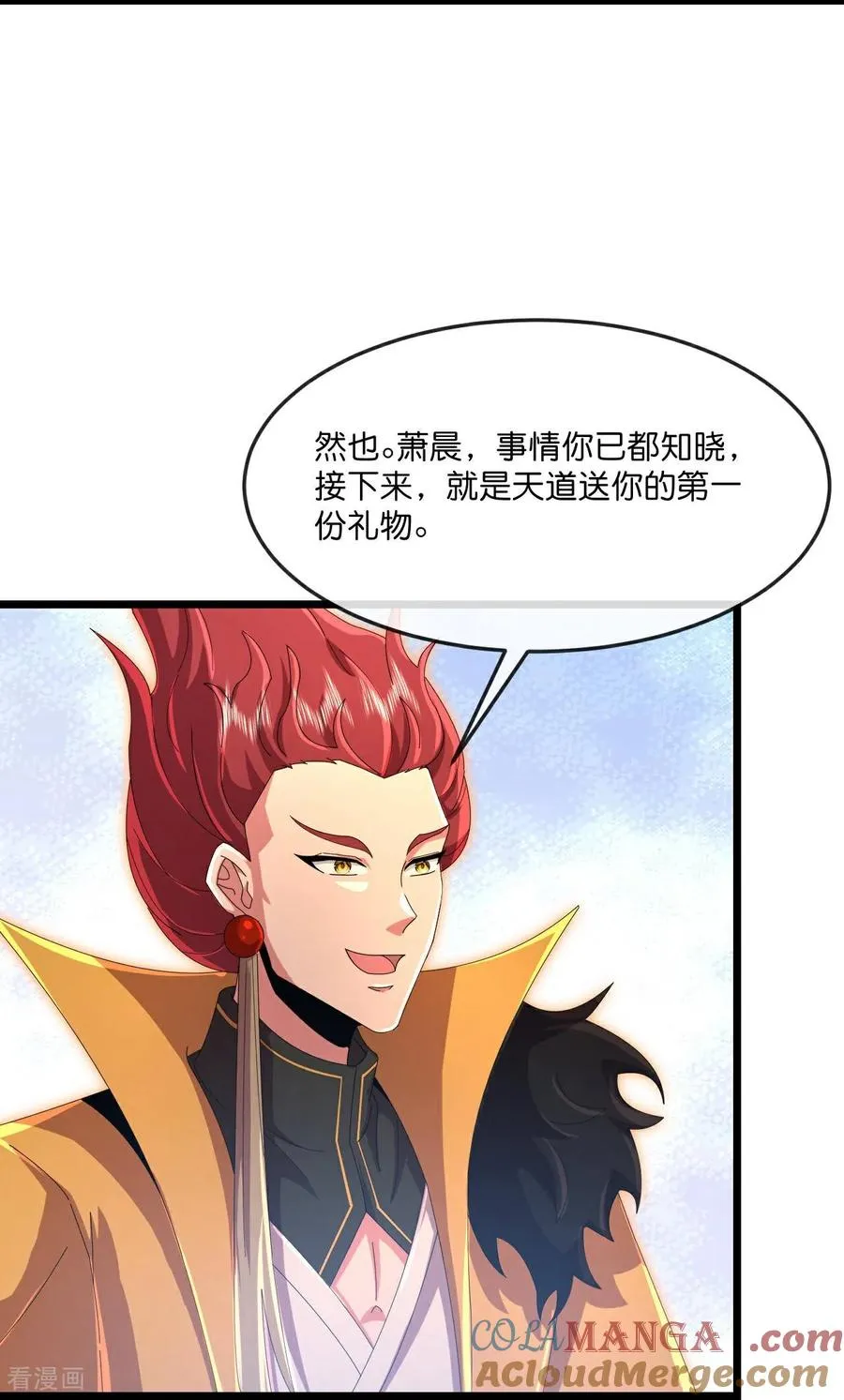 第876话 巨变始末，尽皆获知24