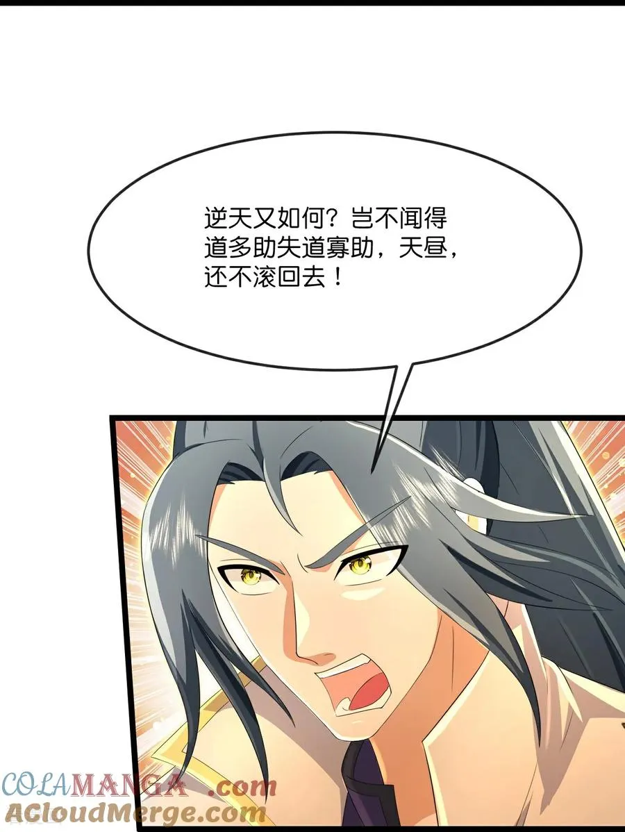 第847话 众志相助，抵御外敌28