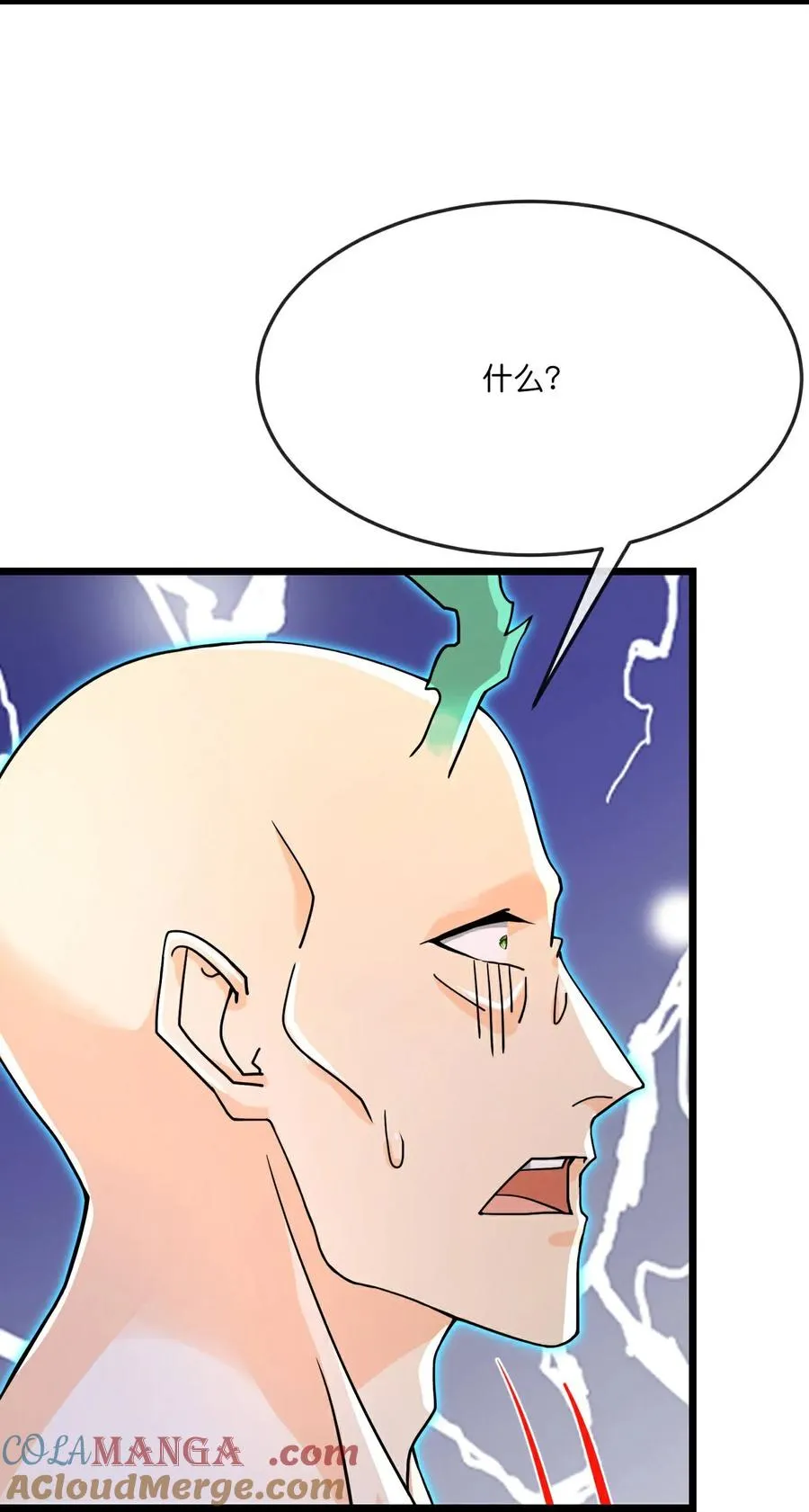 第866话 寻回星云，未见青云22