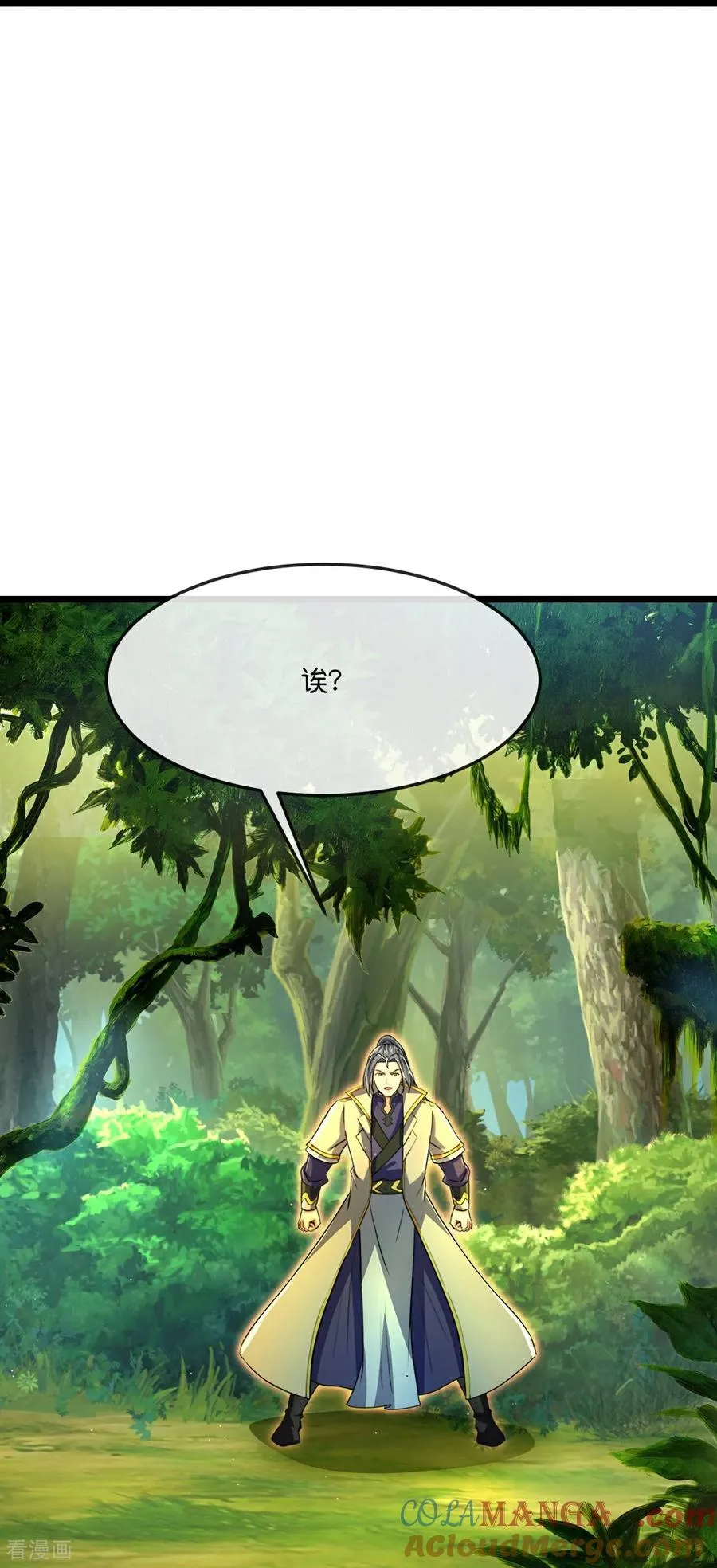 第850话 缥缈大地，黄金之乡24
