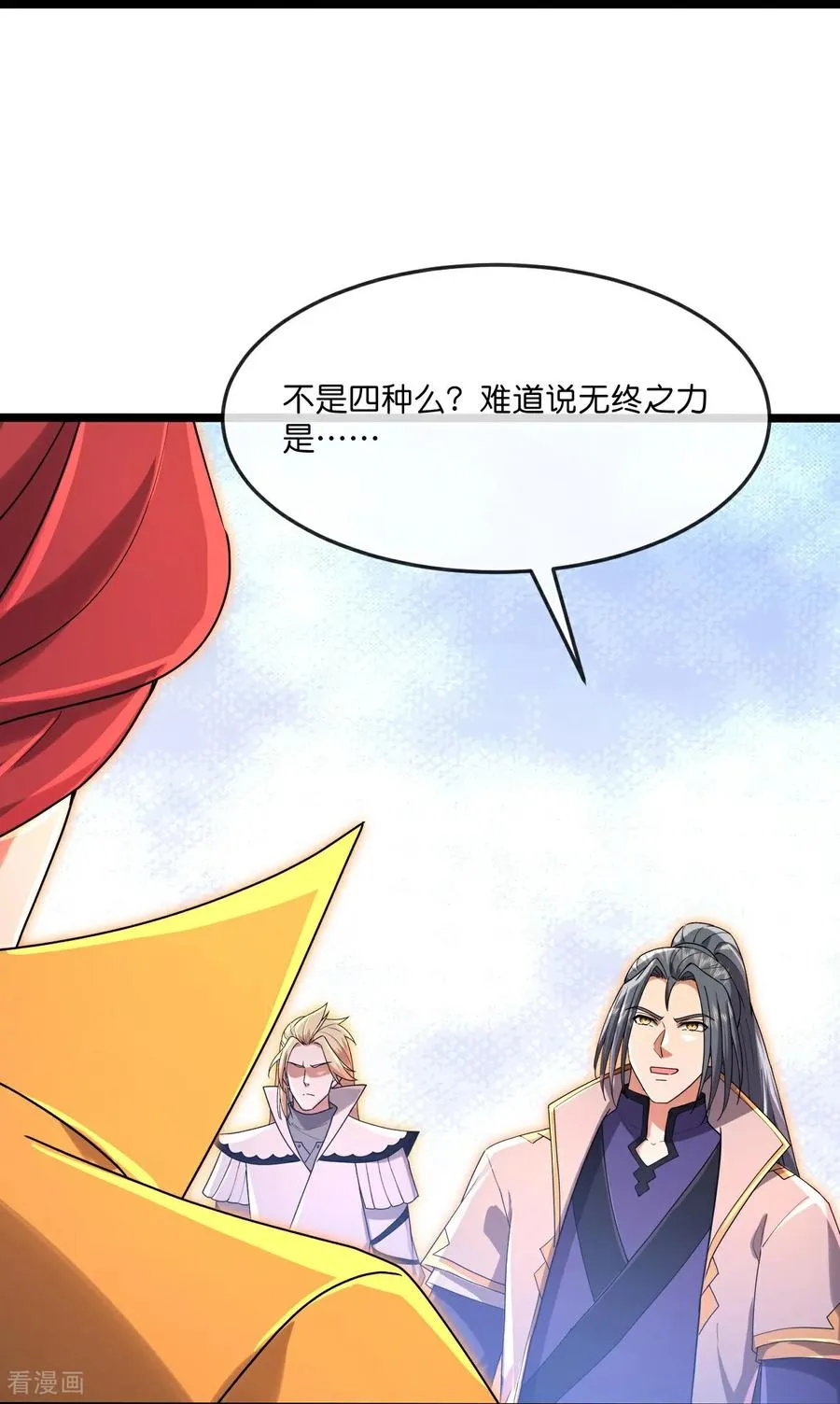 第875话 笼中之鸟，挣脱囚笼39