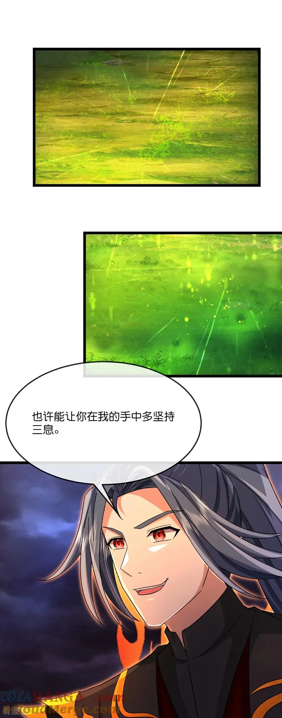 第862话 雕虫小技，难阻萧晨26