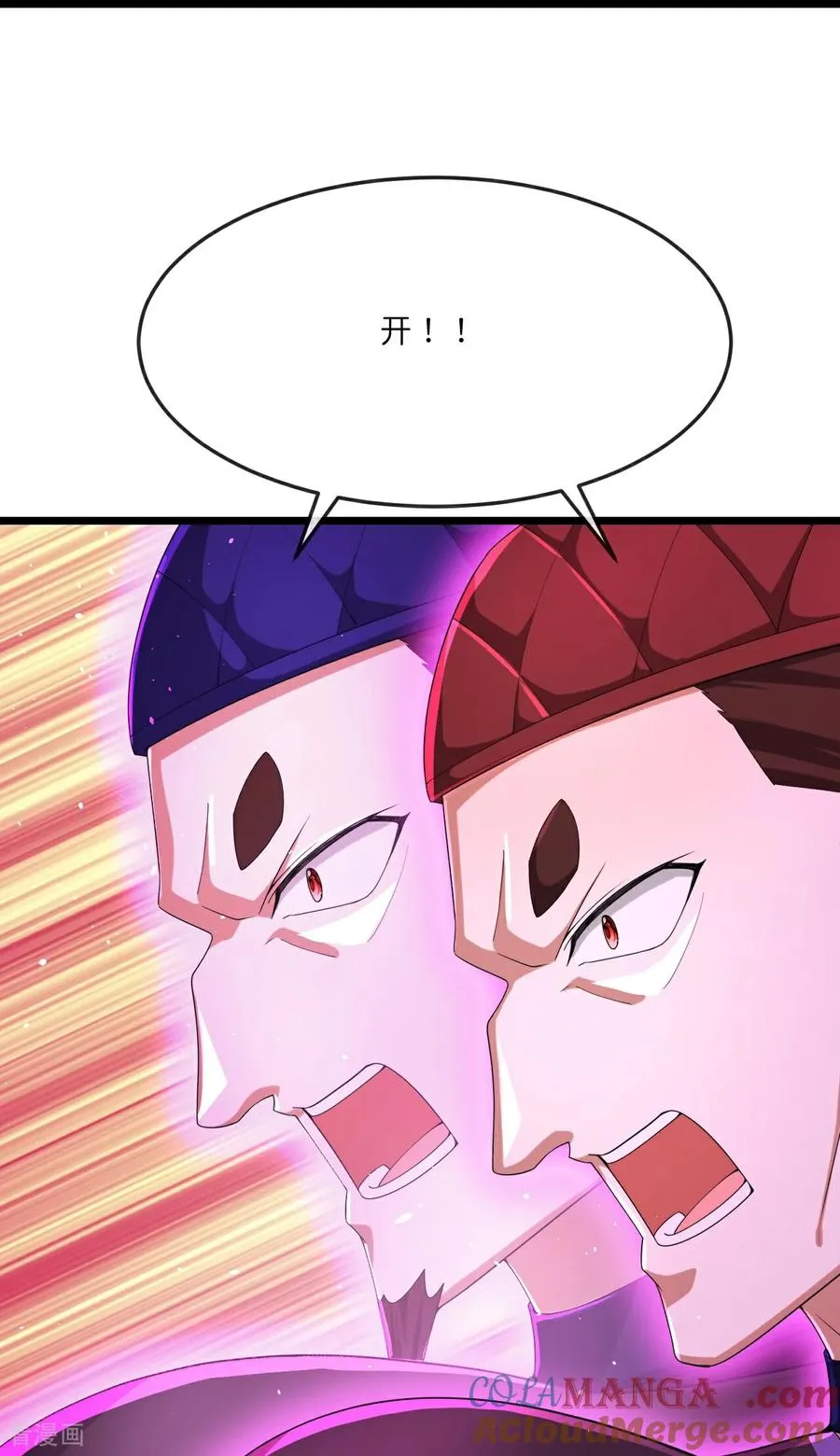 第813话 天源辟火衣24