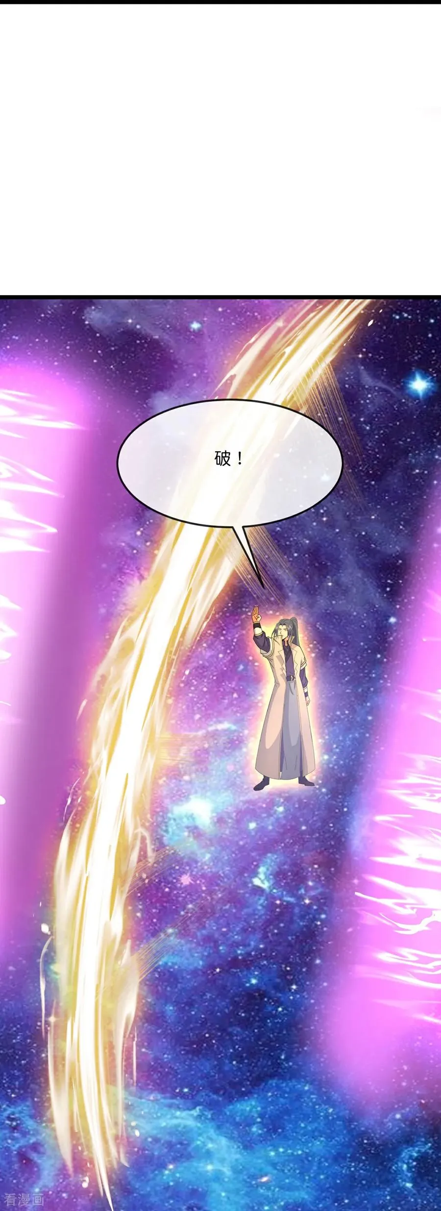 第812话 天道战将23