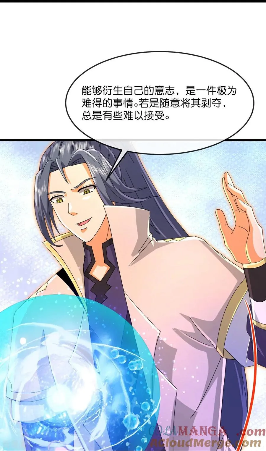 第876话 巨变始末，尽皆获知28