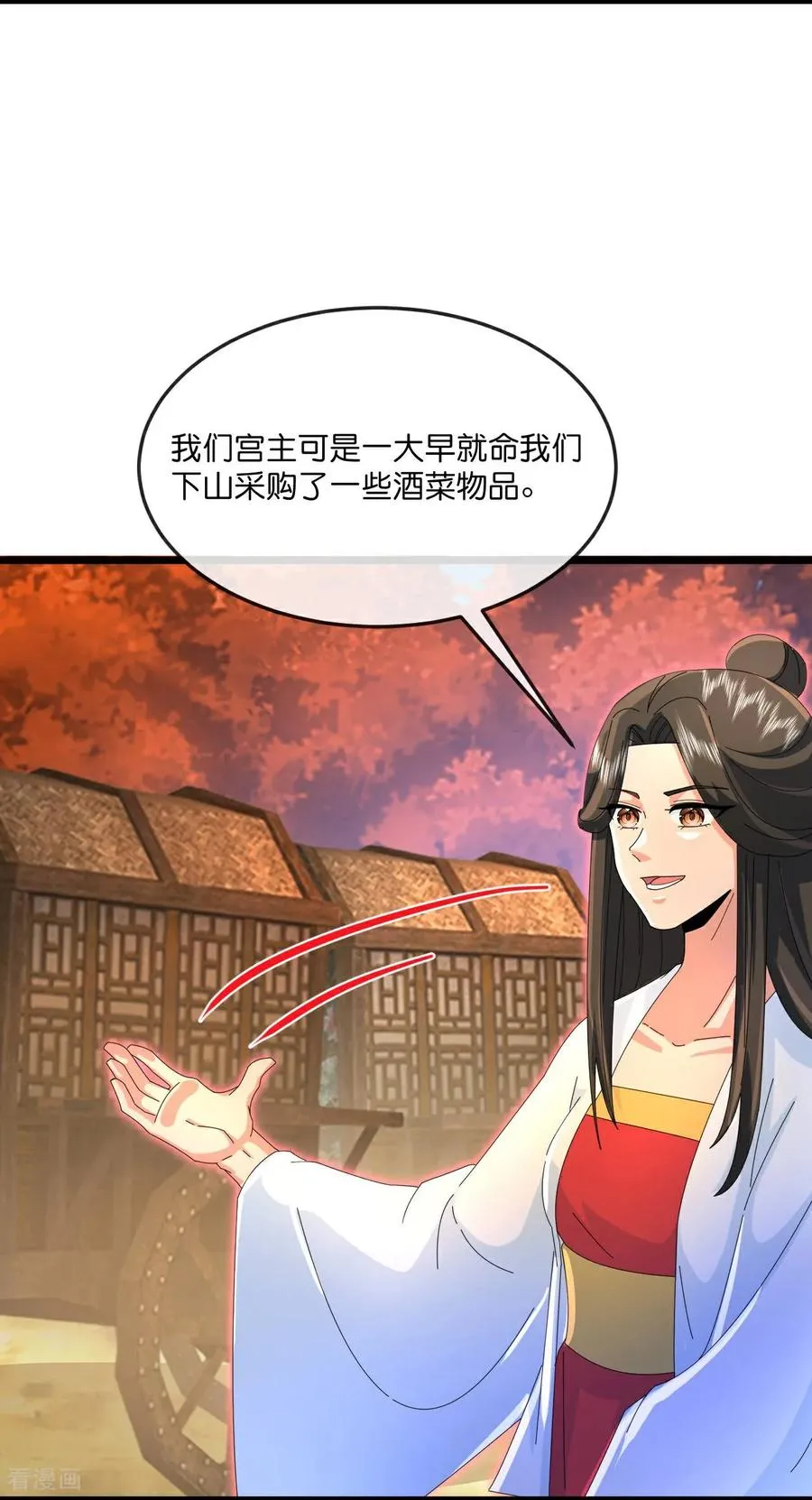 第867话 凤凰山上，会见凤凰7