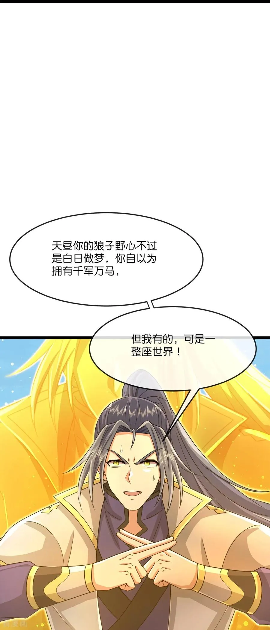 第847话 众志相助，抵御外敌11
