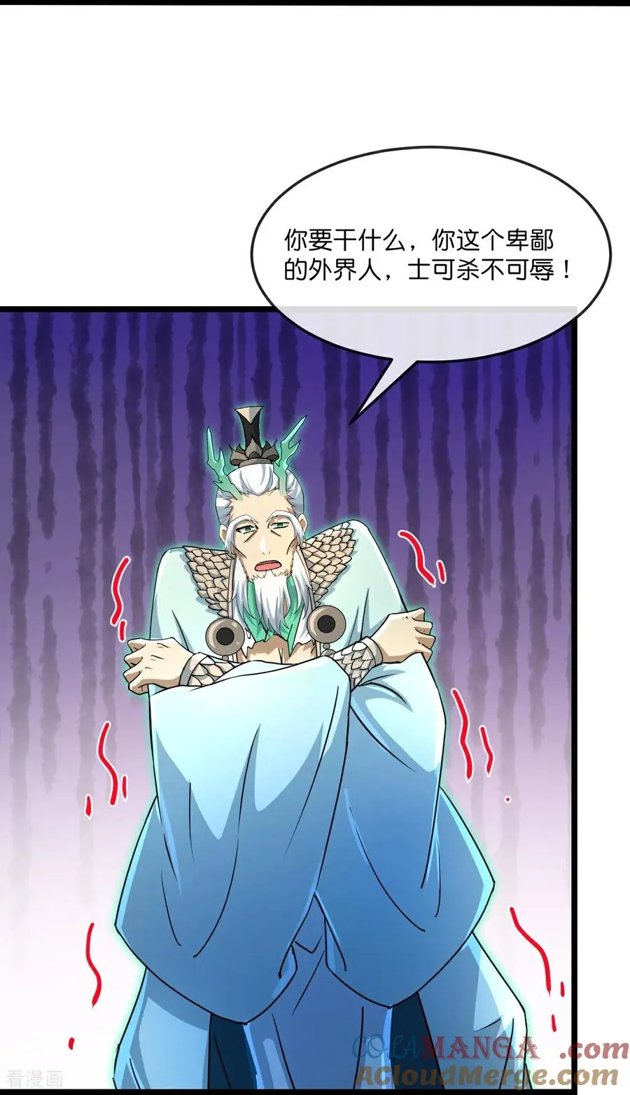 第864话 抢我徒弟，削你龙威20