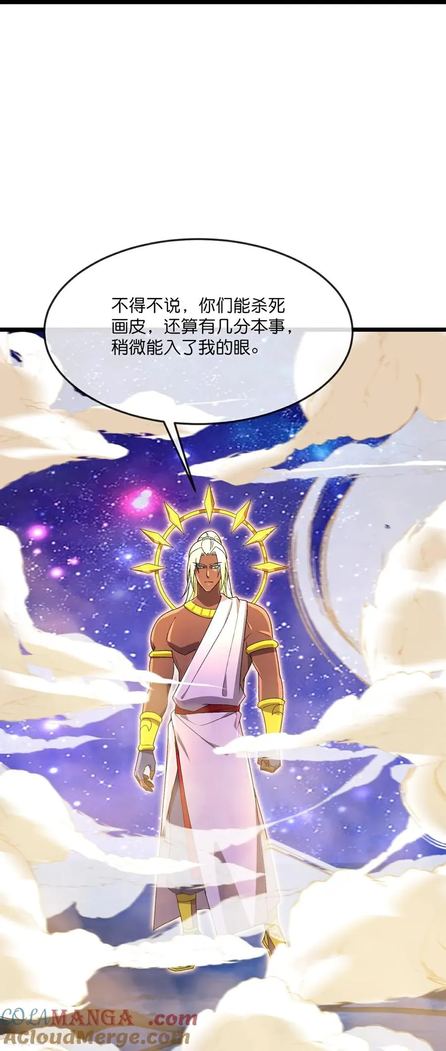 第839话 夺我法器，岂能算了8