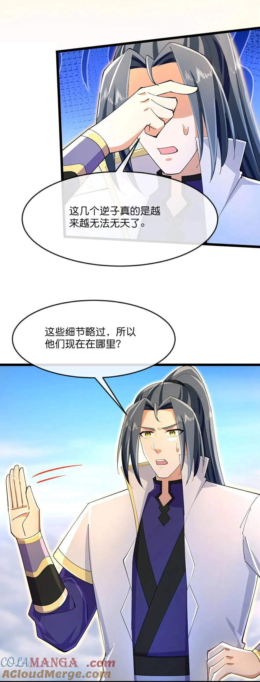 第850话 缥缈大地，黄金之乡8