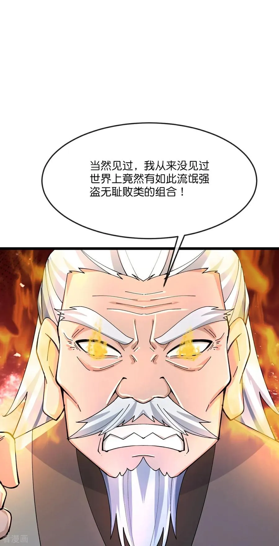 第849话 告别云飞，寻找意志25