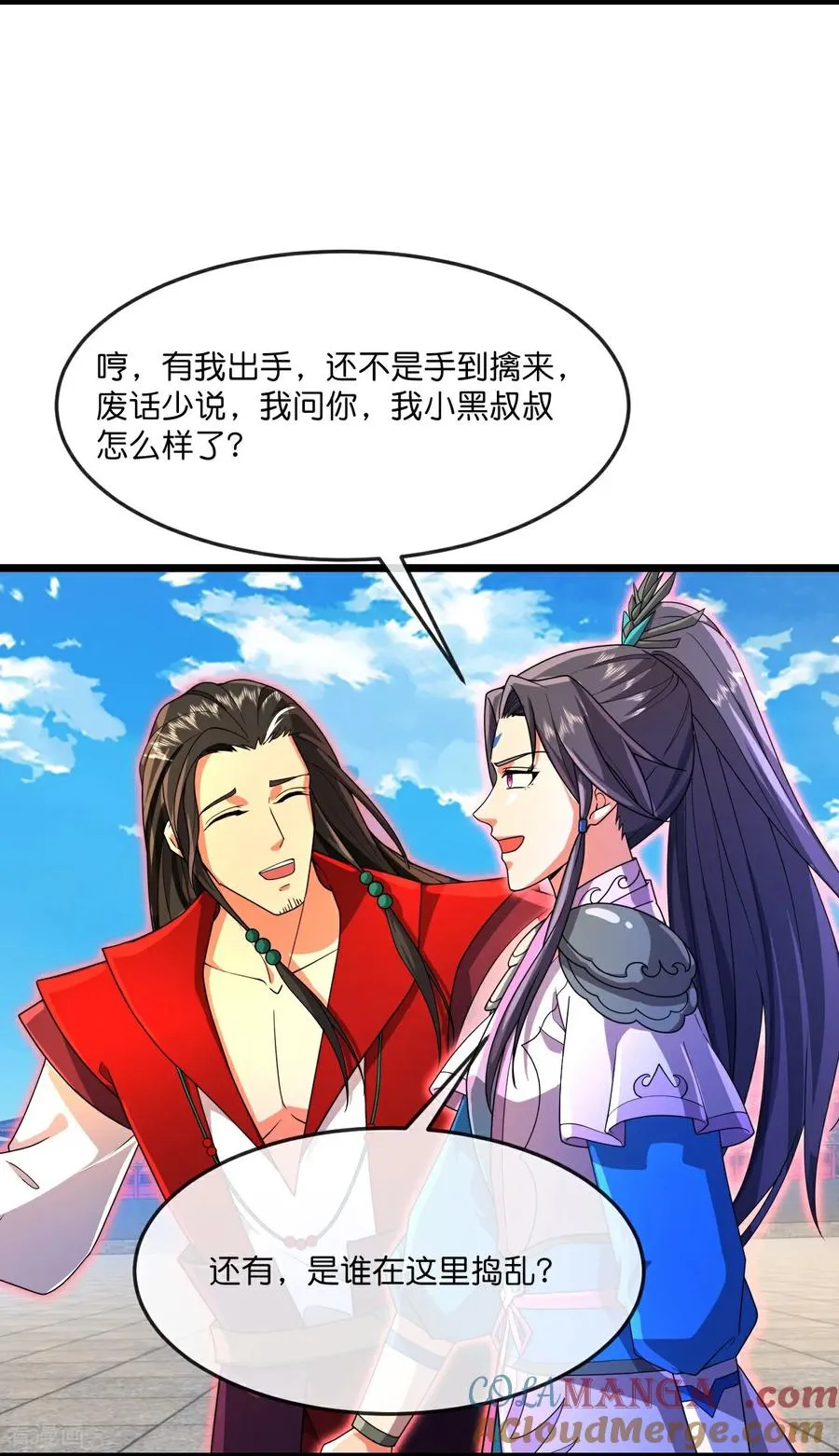 第854话 凶蛮圣女，见爹也怂10
