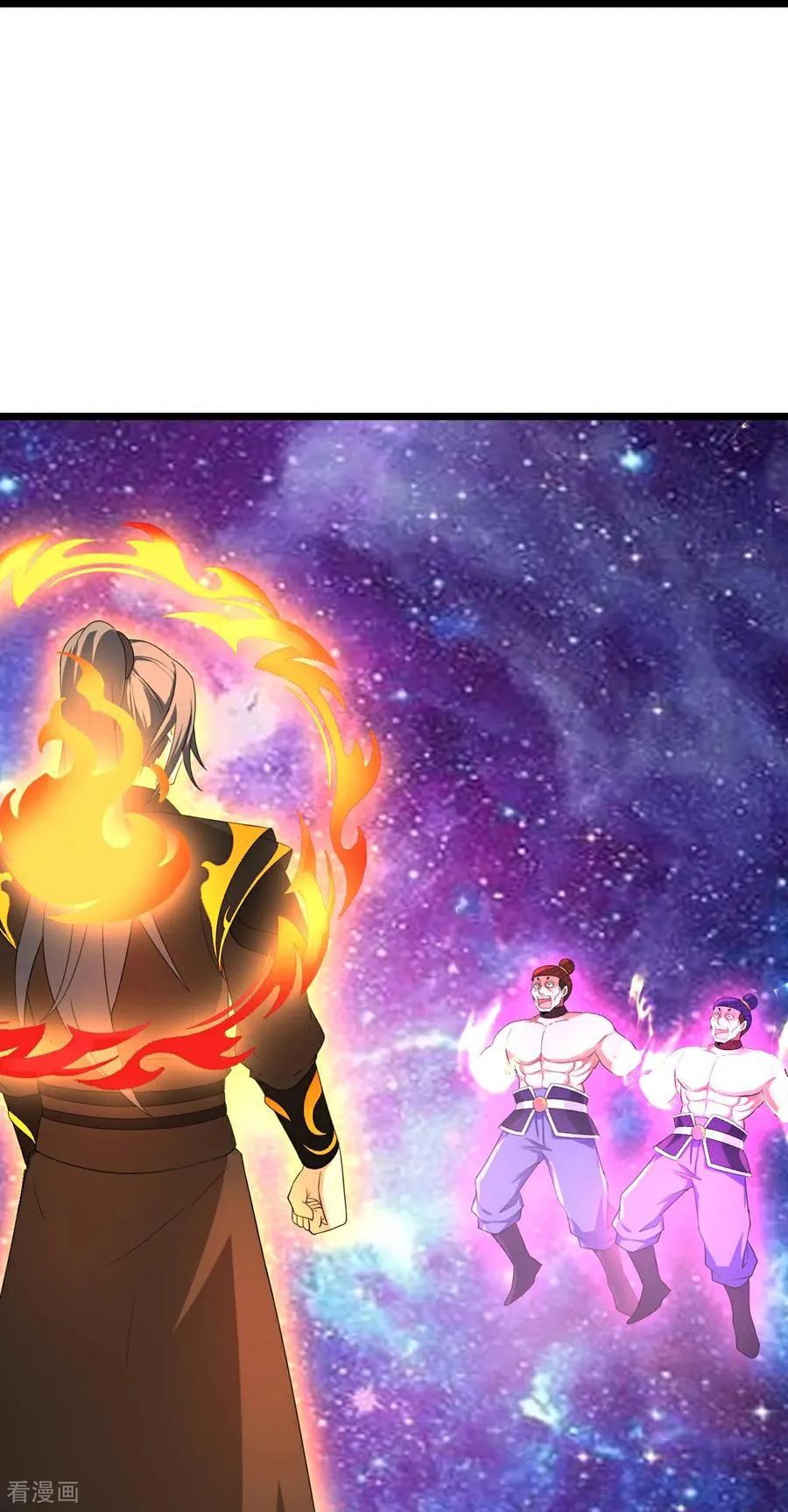 第813话 天源辟火衣35