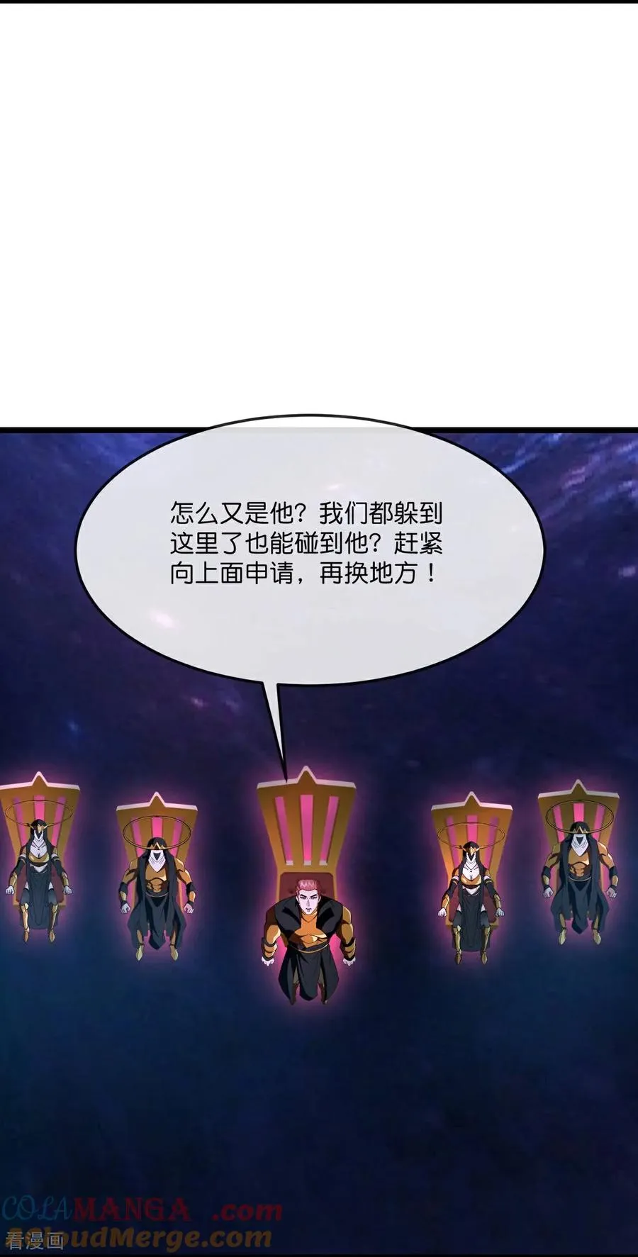 第817话 死绝变异之地4