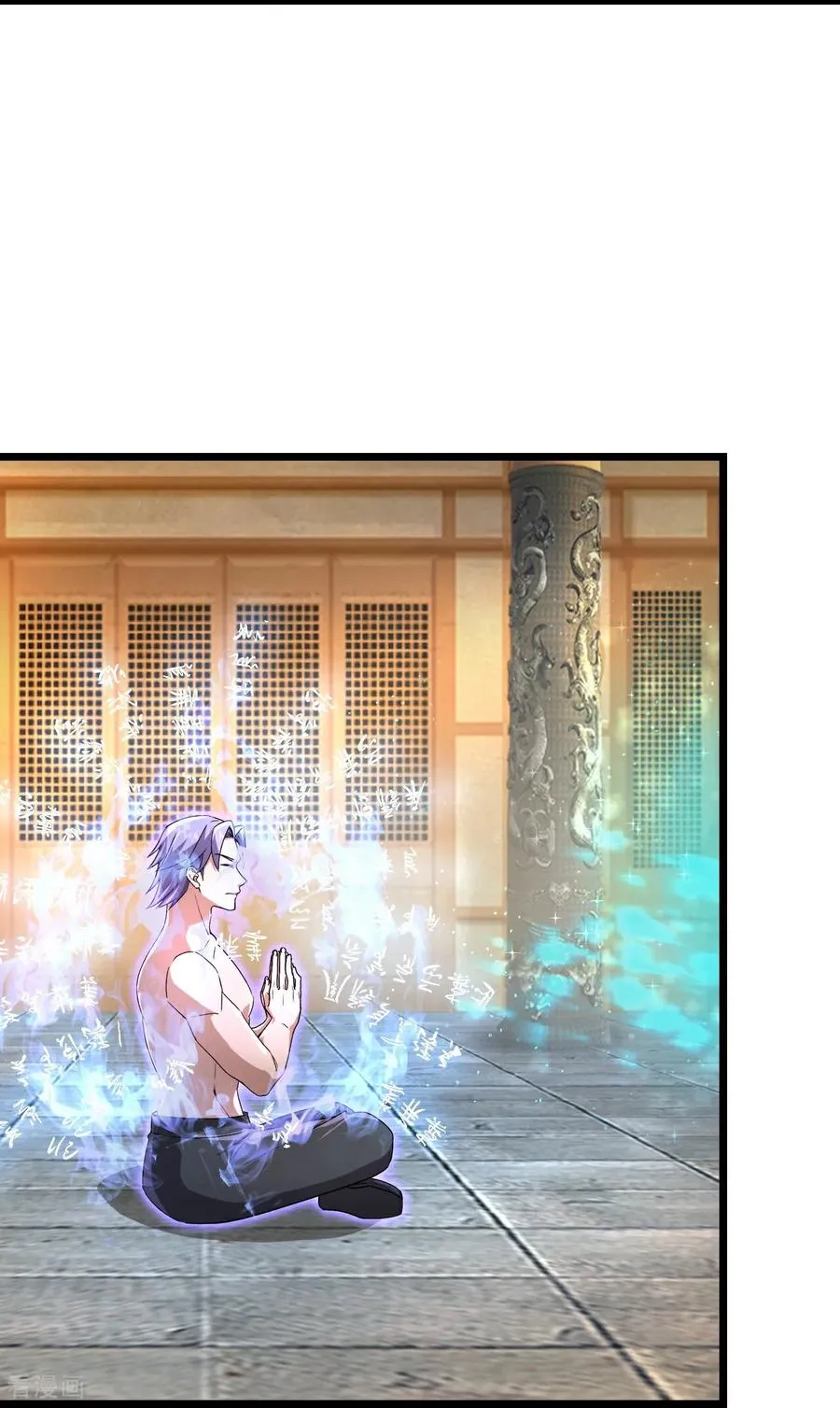 第861话 青龙观主，似非等闲21