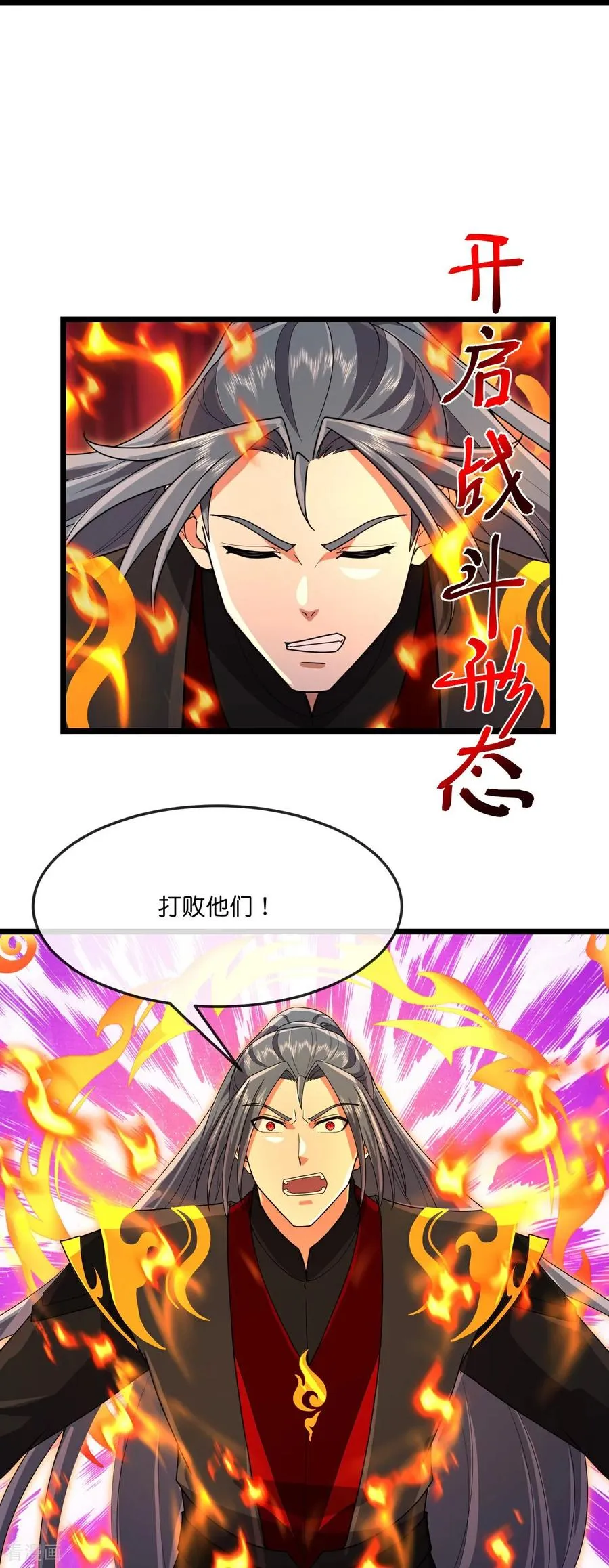 第877话 本源战将，以十对二35