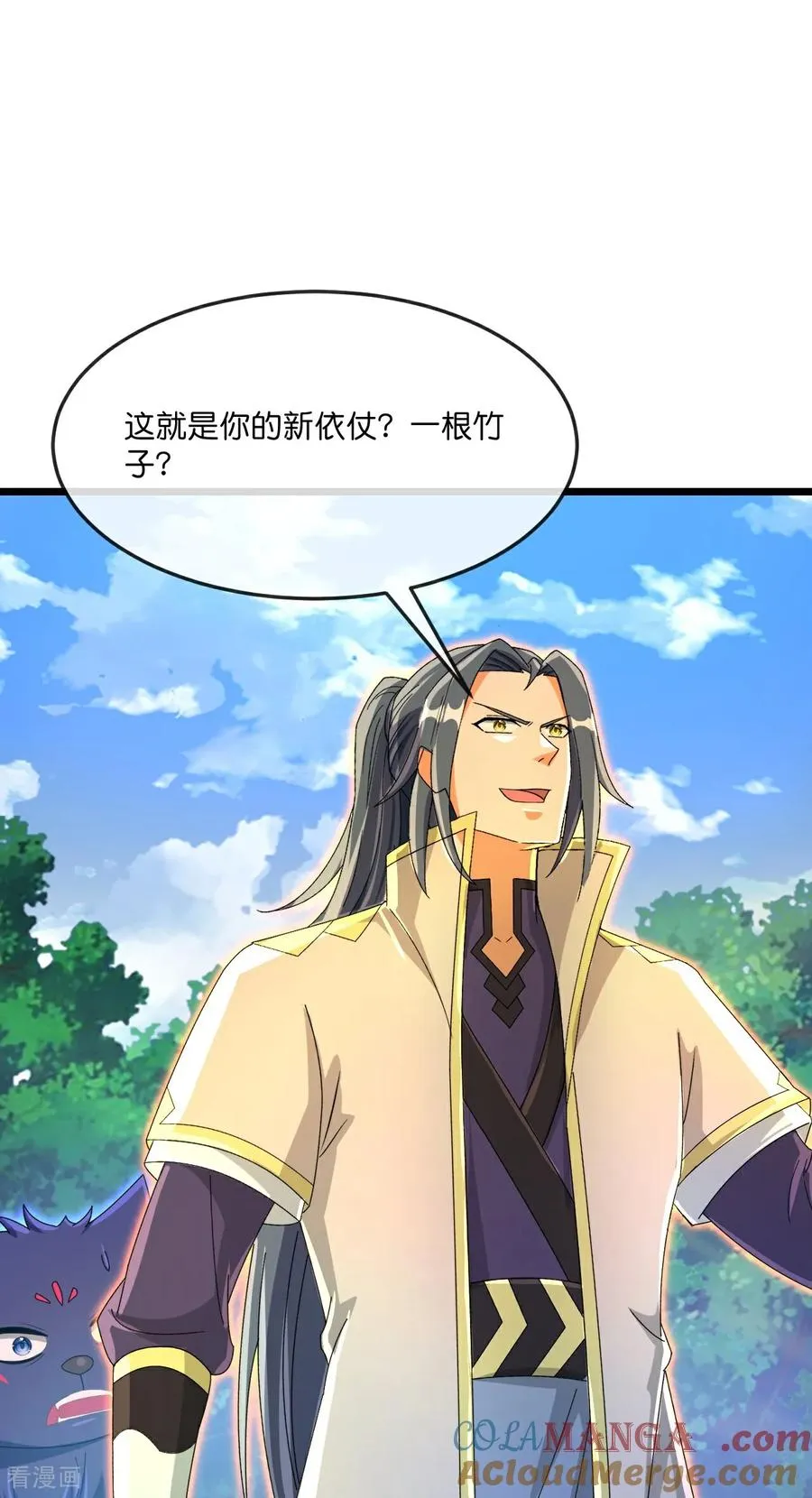 第858话 追赶泼猴，探寻青龙12