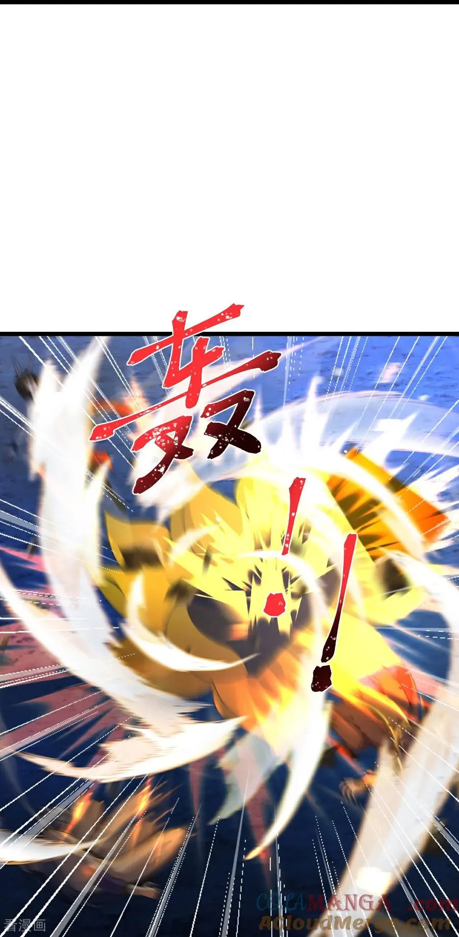 第827话 寻得云飞，却遭偷袭22