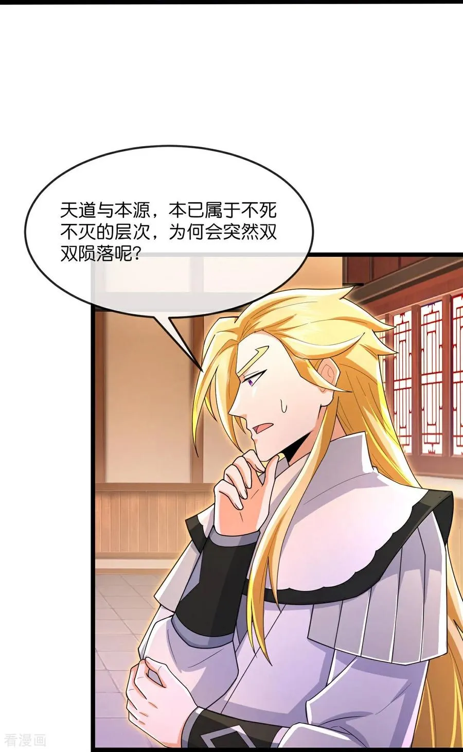 第873话 深空战场，一同征伐26