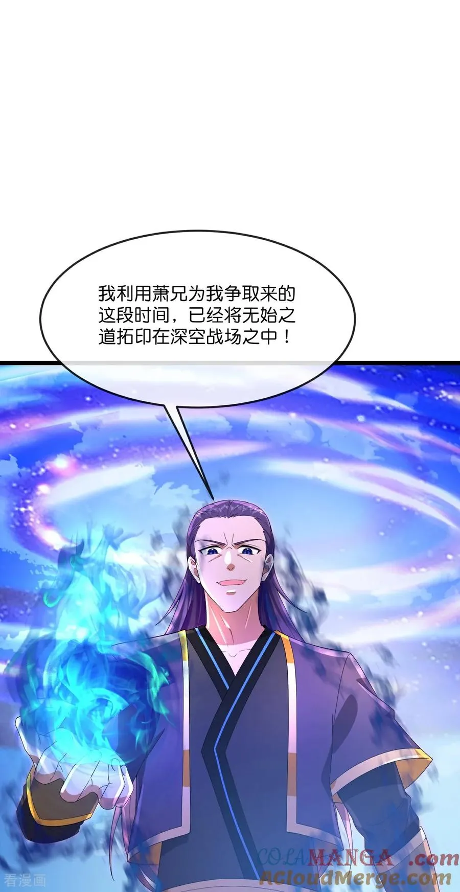 第840话 无终之力，再无能力22