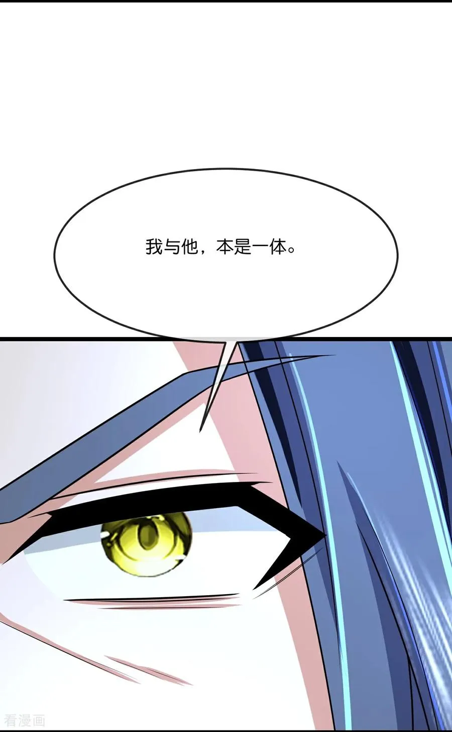 第812话 天道战将7