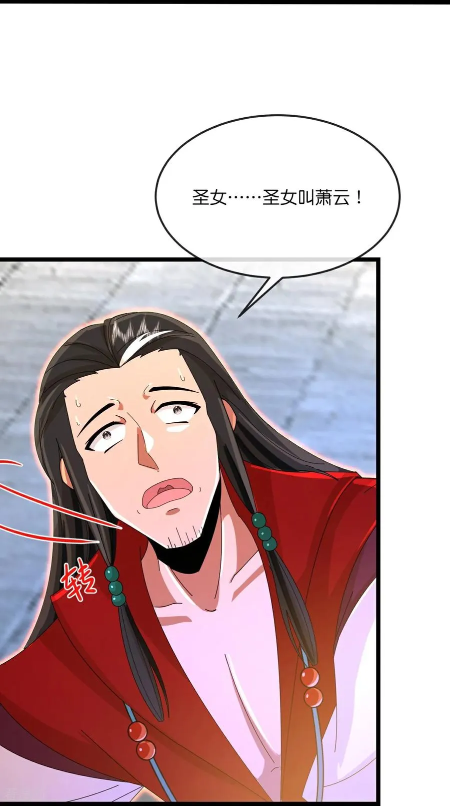 第852话 血脉返祖，贪狼杀意15
