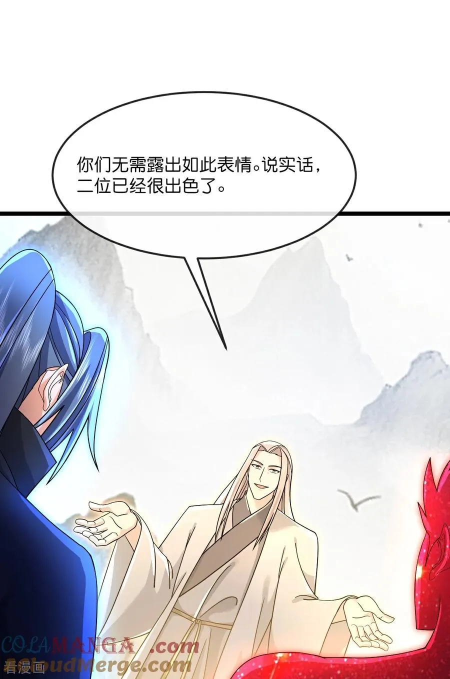 第871话 本源天道，终成一体21