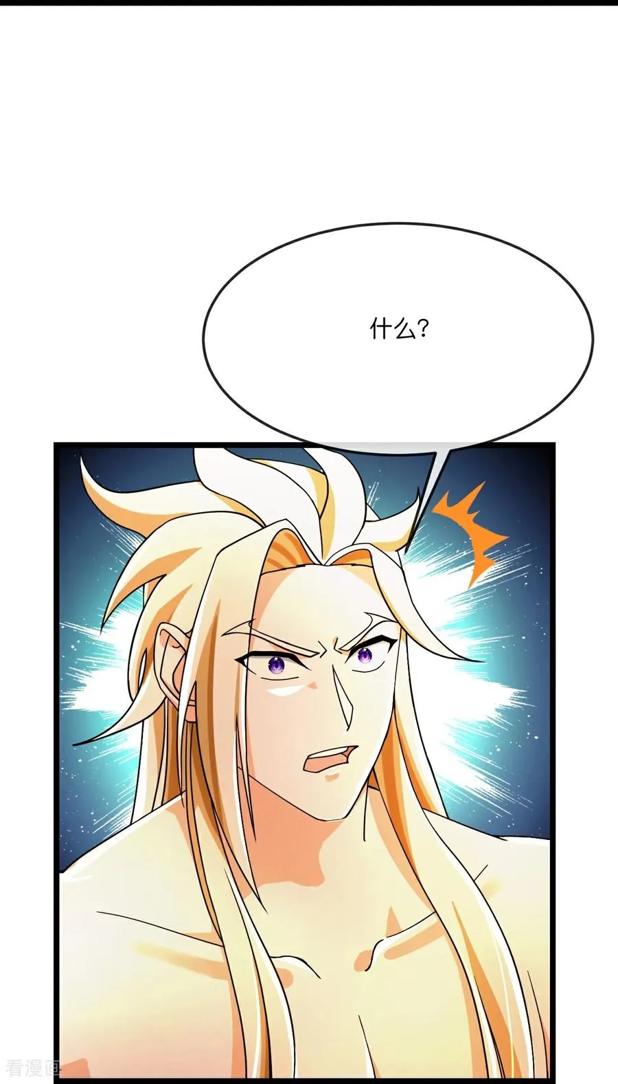 第830话 逼退画皮，释放黄泉27
