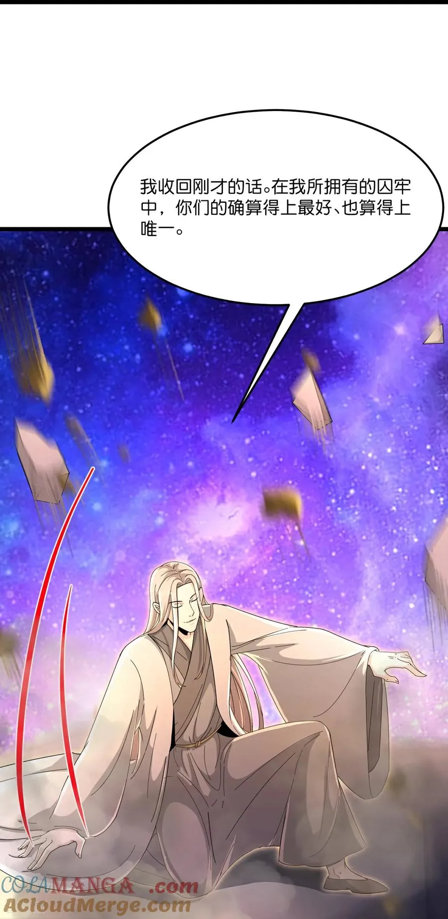 第872话 一鲸虽落，万物皆生16