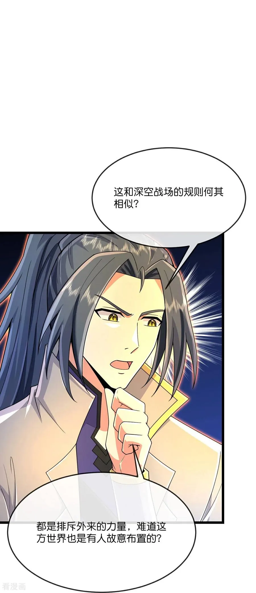 第857话 危险重重，迷幻森林25