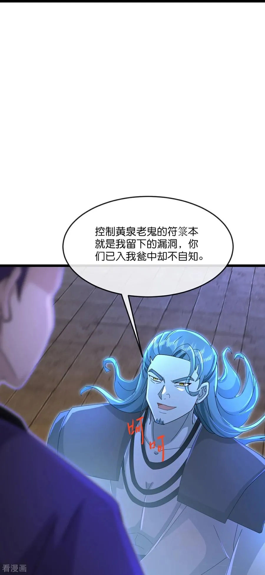 第831话 两面受敌，一触即发17