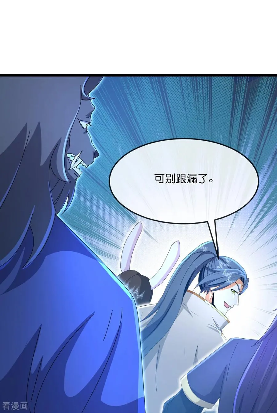 第820话 墓底暗藏危机7