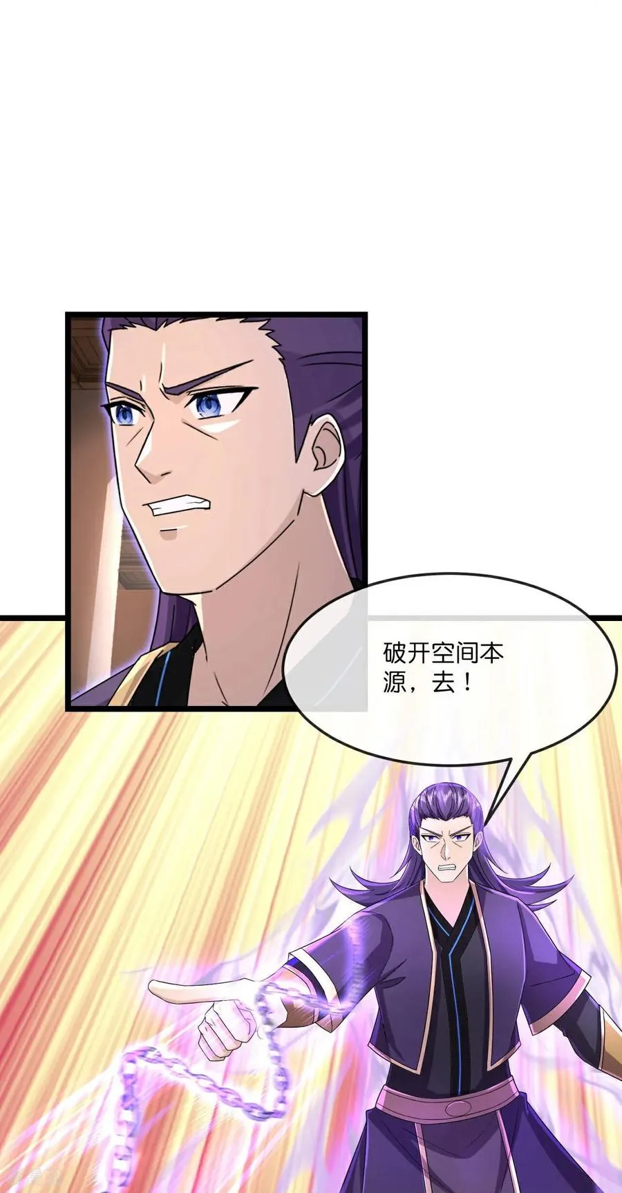 第829话 前有画皮，后有黄泉15