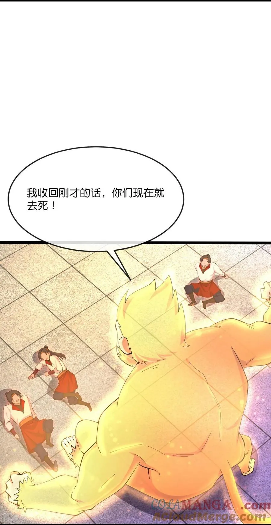第856话 金刚幻兽，至阳至刚10