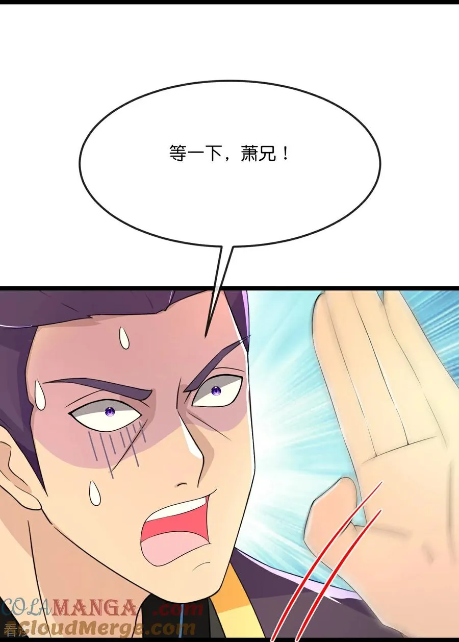 第814话 无终棋子，肥鱼入湖30
