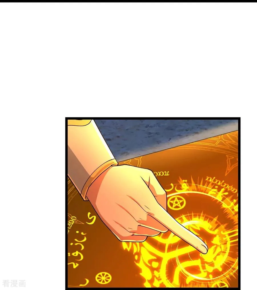 第827话 寻得云飞，却遭偷袭19