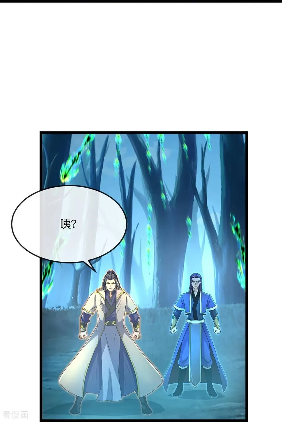 第817话 死绝变异之地25