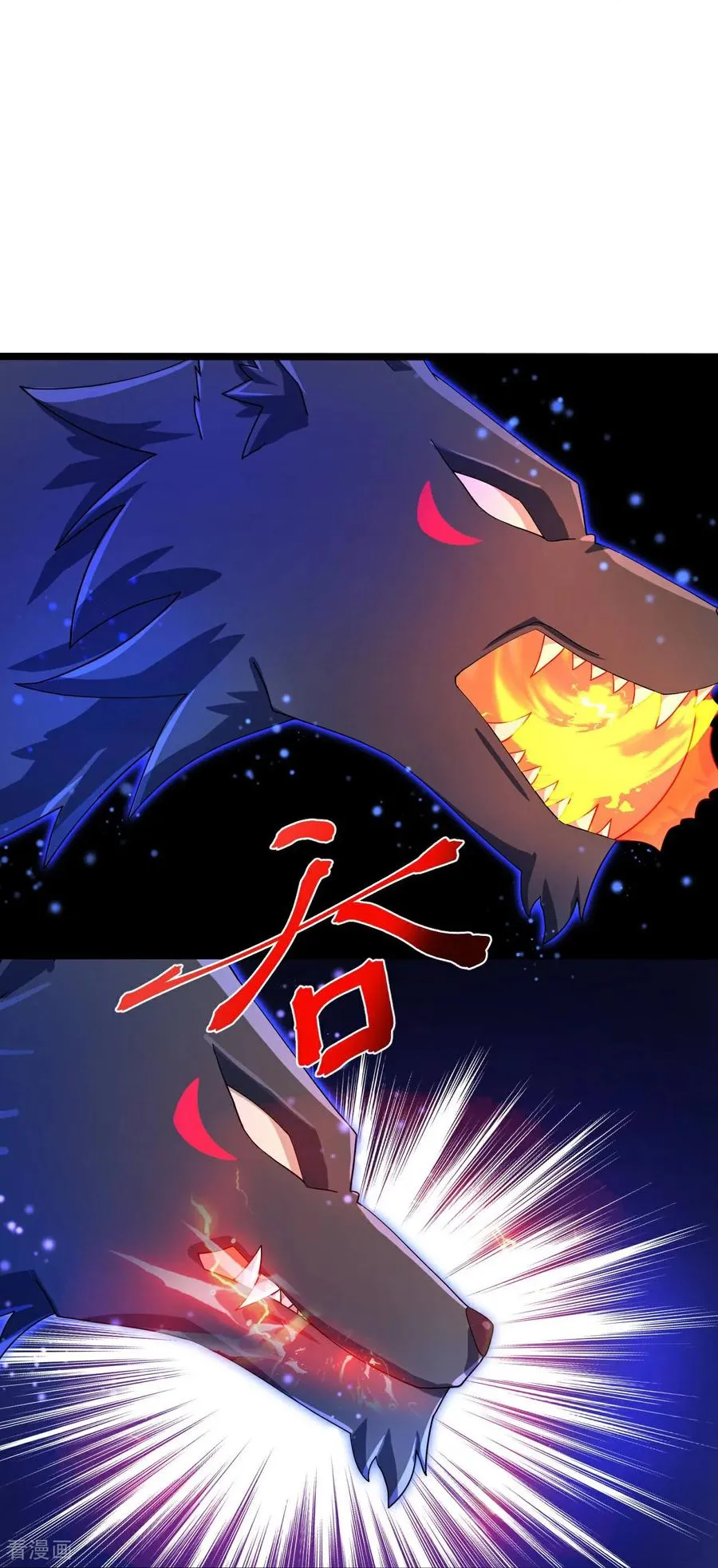 第856话 金刚幻兽，至阳至刚29