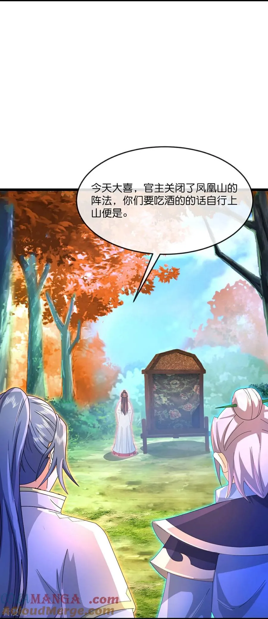 第867话 凤凰山上，会见凤凰12