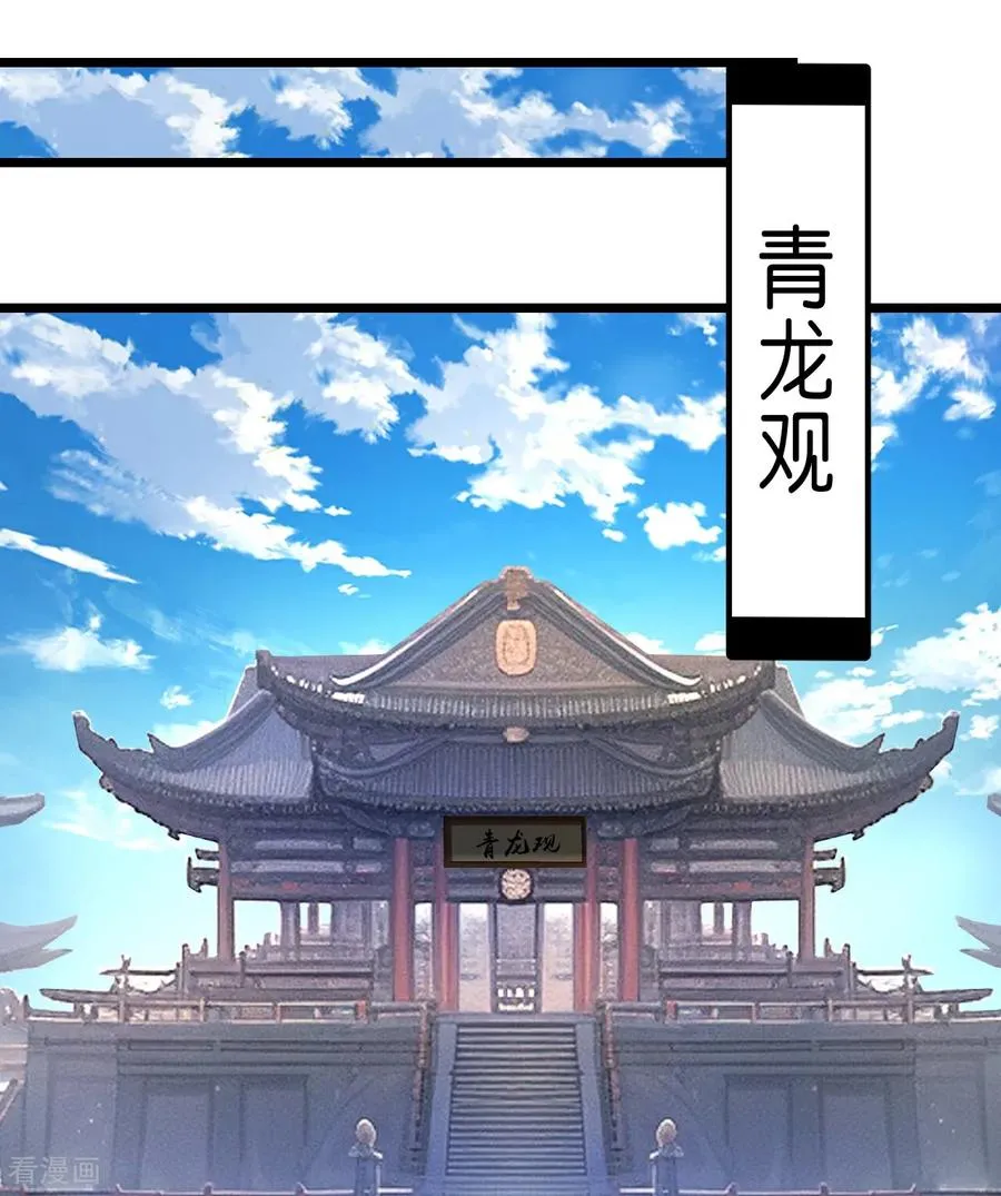 第860话 假意放逃，辨观真假21