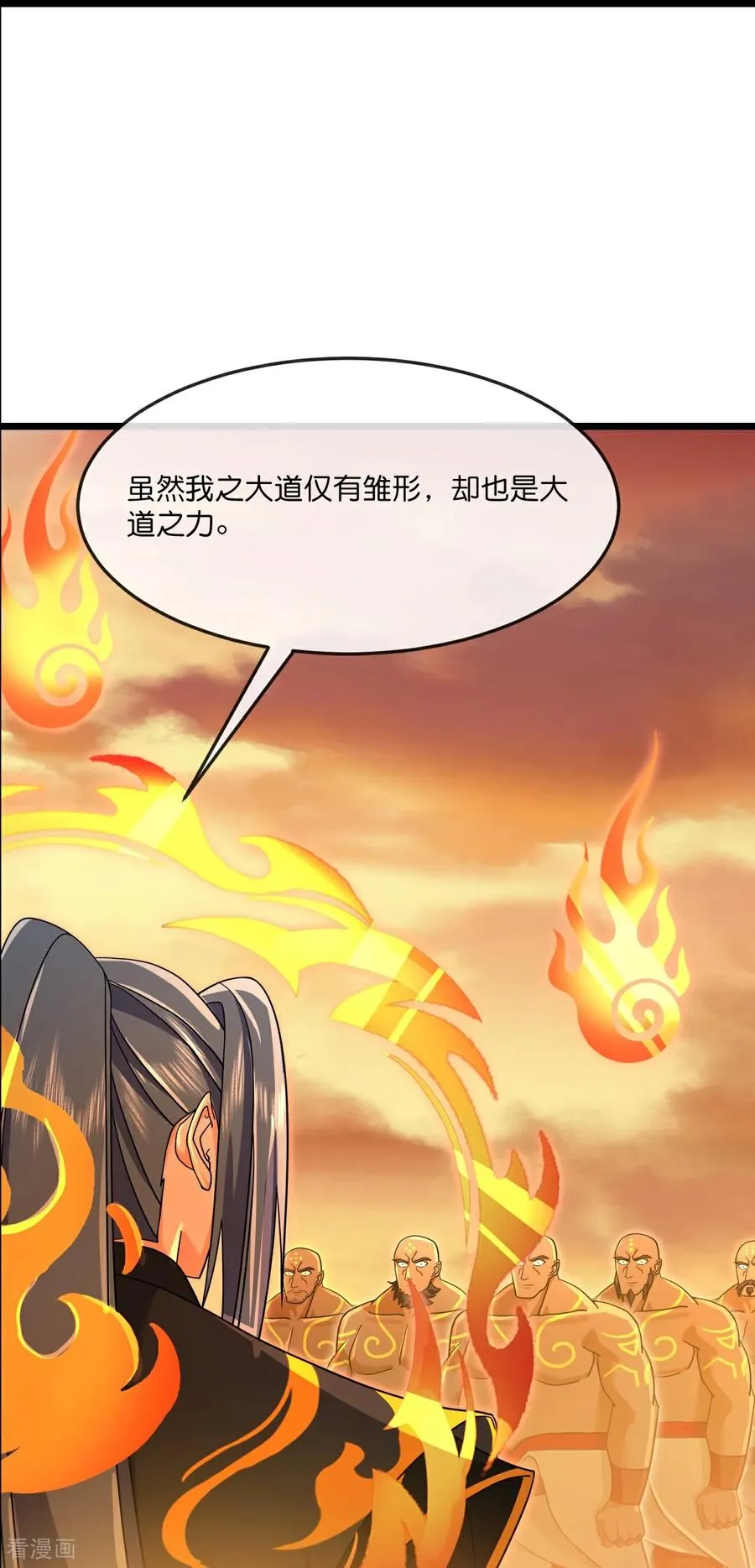 第878话 悟大道者，不死不灭33