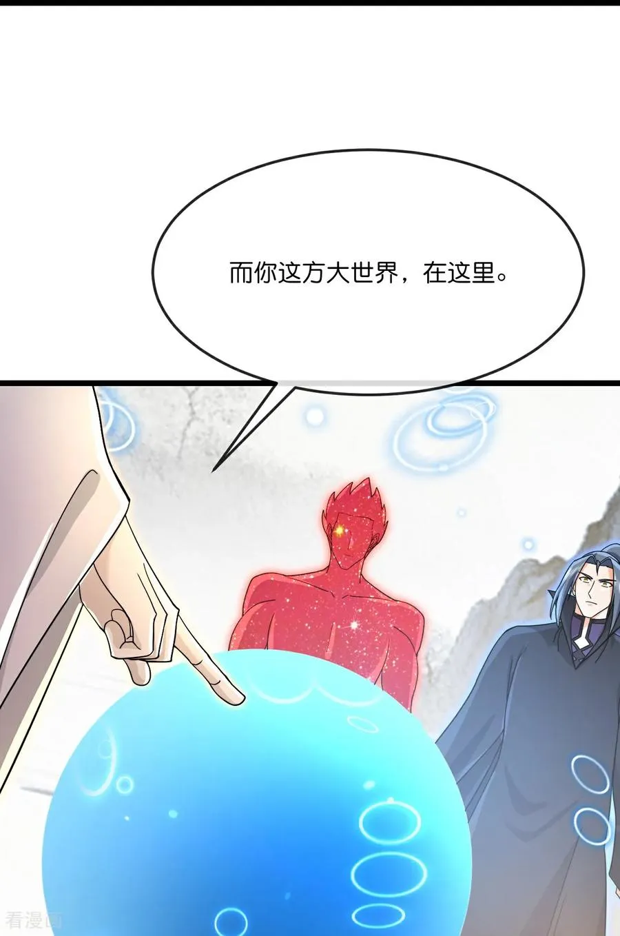 第871话 本源天道，终成一体26