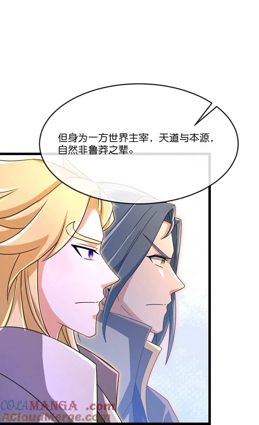 第875话 笼中之鸟，挣脱囚笼20