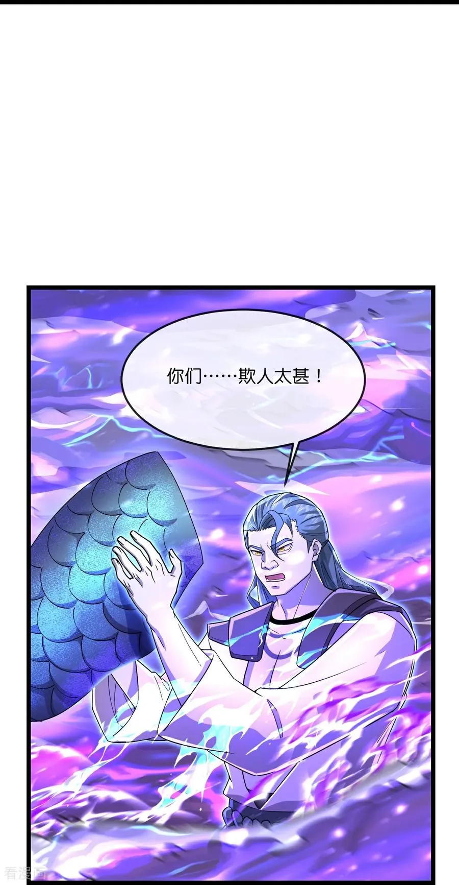 第834话 困住天昼，围殴画皮27
