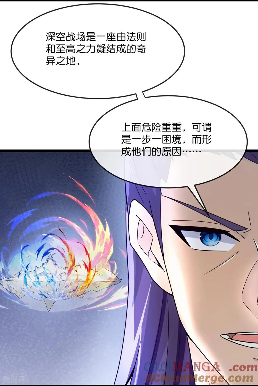 第815话 深空战场10