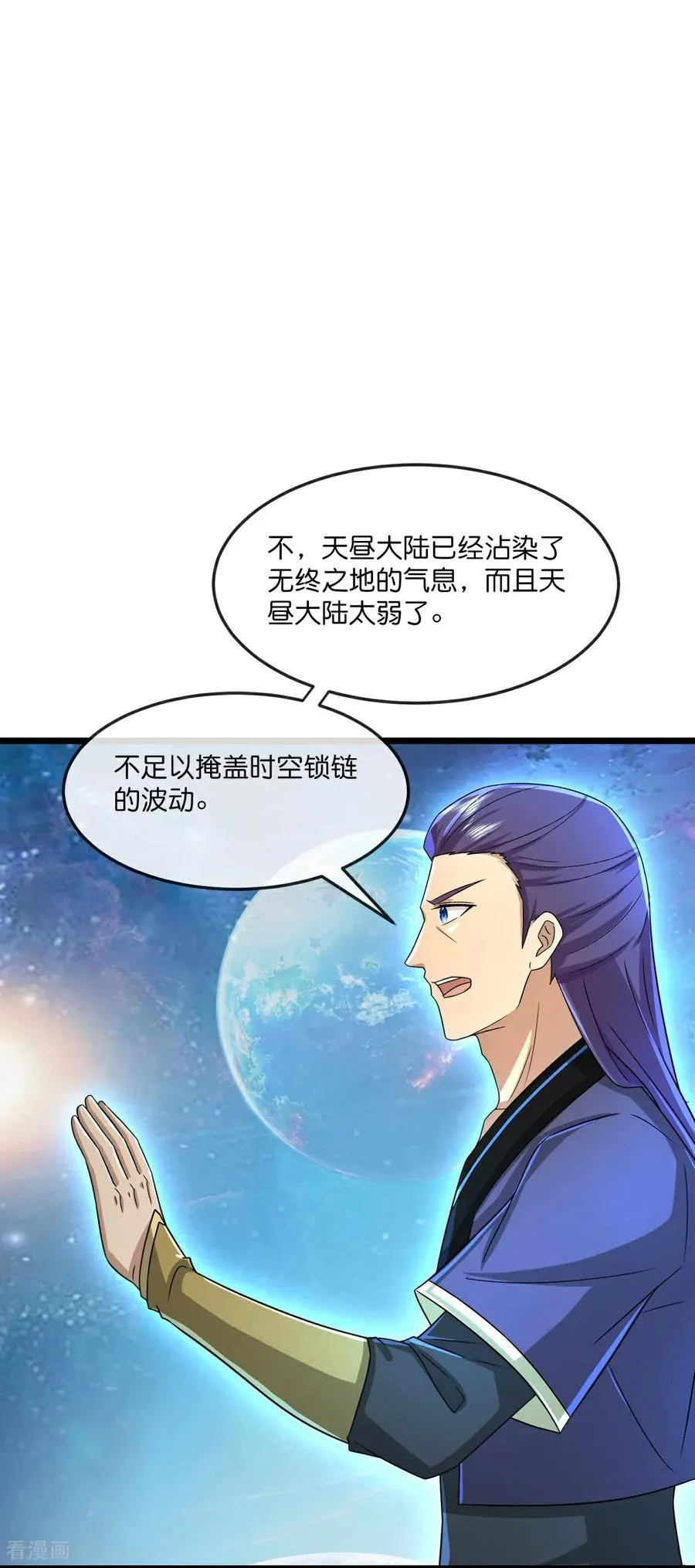 第816话 穿越时空之门，前往深空战场17