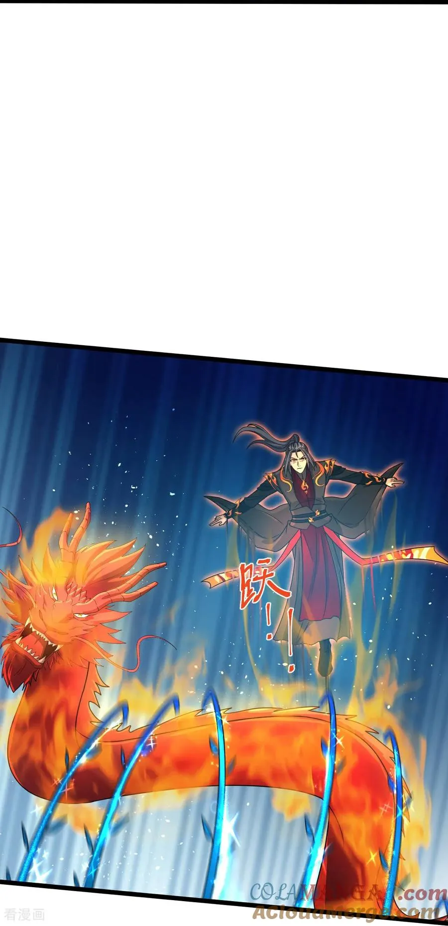 第863话 迷幻森林，尽是花招10